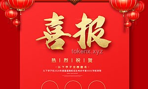 安倍晋三遗孀会见普京：情感与政治的交织瞬间